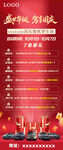 盛世华诞 驾享国庆