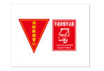 手摇排烟开启器