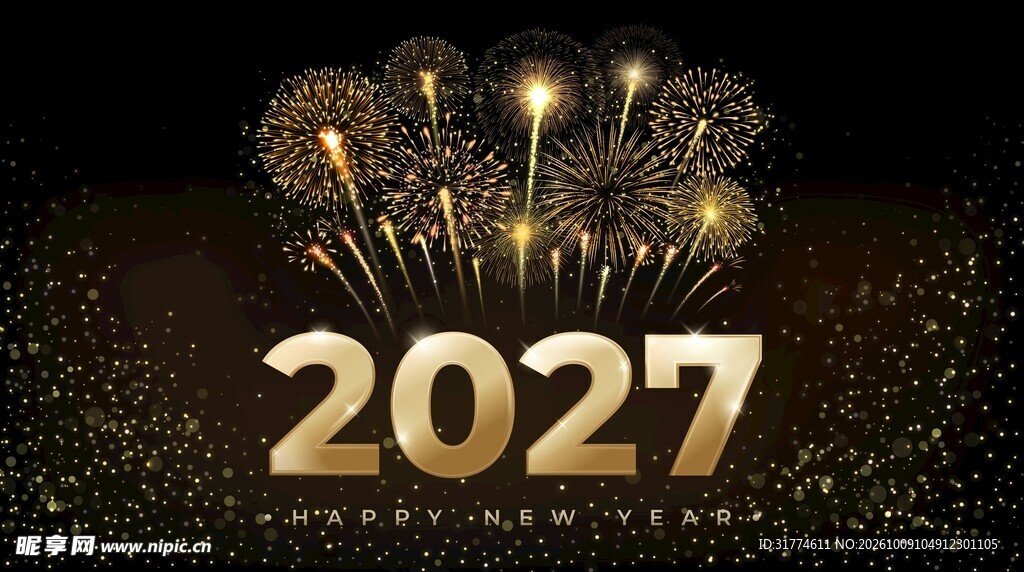 2027 新年背景