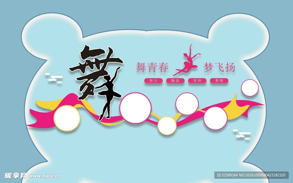 直播背景墙平面图
