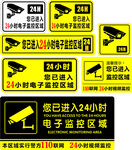 24小时监控