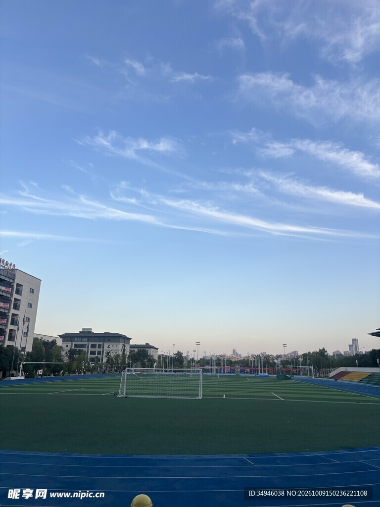 蓝天下的户外足球场