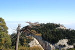华山风景