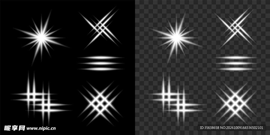 星光图案集