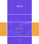 神经酸压片糖果