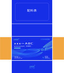 脑神经保健品包装