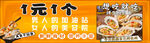生蚝