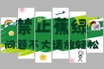 吊旗风格设计展板