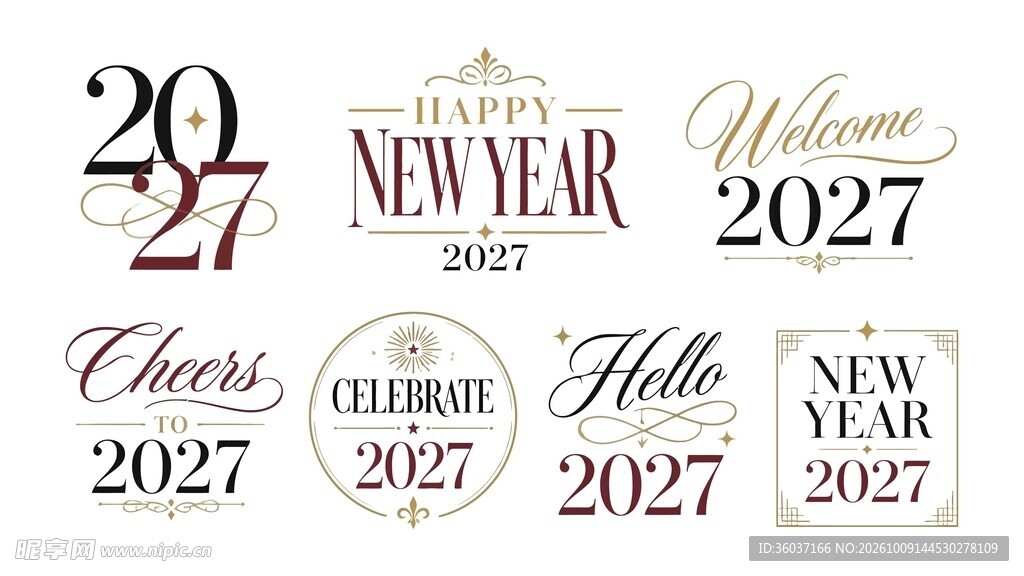 新年字体素材