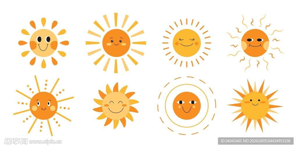 可爱太阳素材