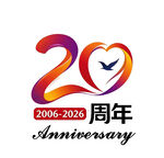 20周年庆徽标