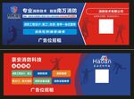 消防企业横版名片模板