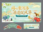文化节主K