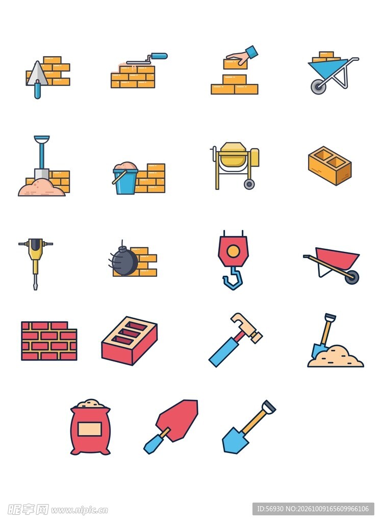 手绘施工工具图标合集