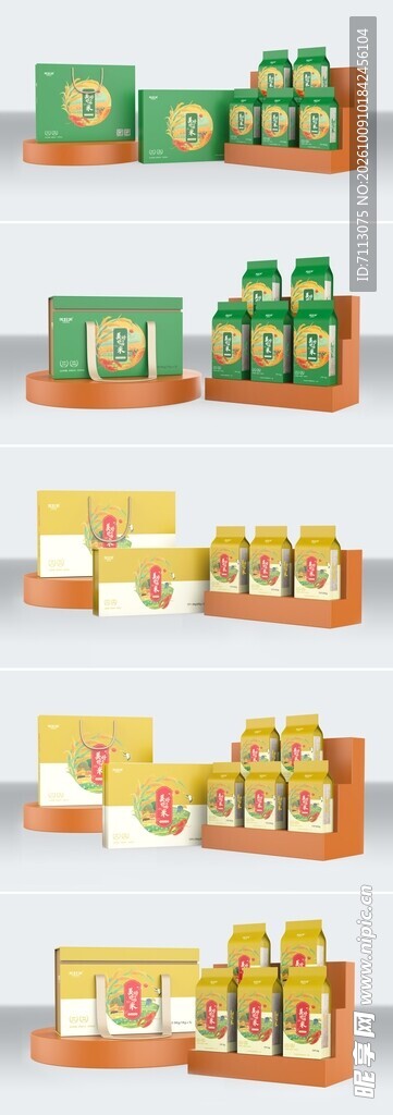 多款饮品组合陈列