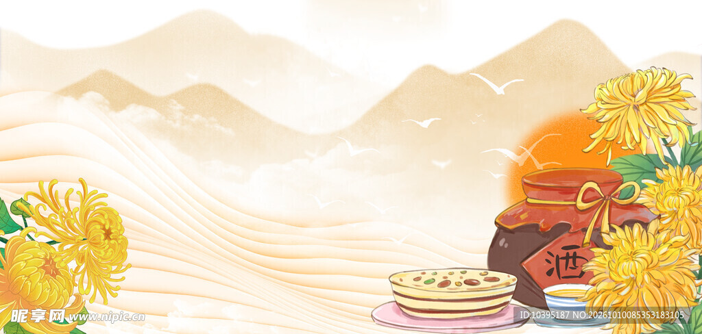 重阳赏菊国风山水插画