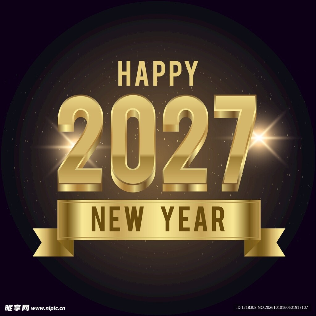 黑金新年海报