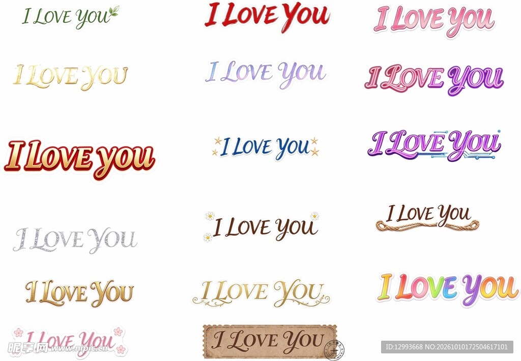 I Love You艺术字合集