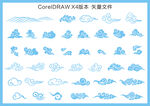 矢量祥云
