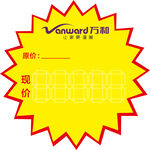爆炸签