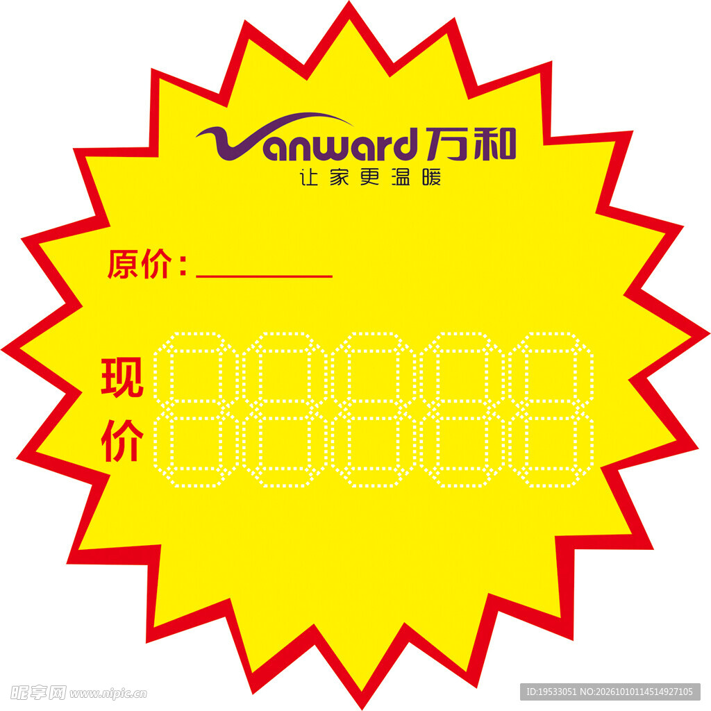 爆炸签