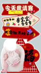 宝宝宴 迎宾