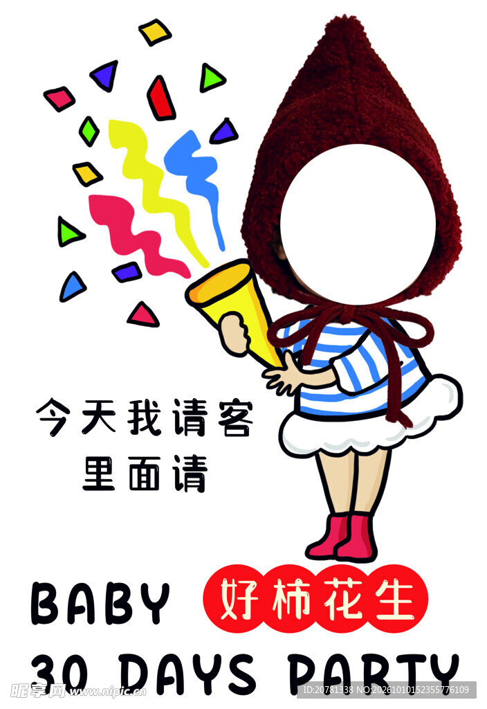 大头照