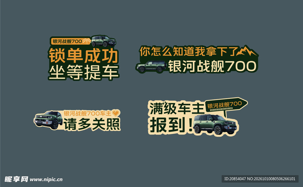手举牌