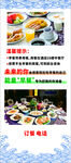 酒店早餐