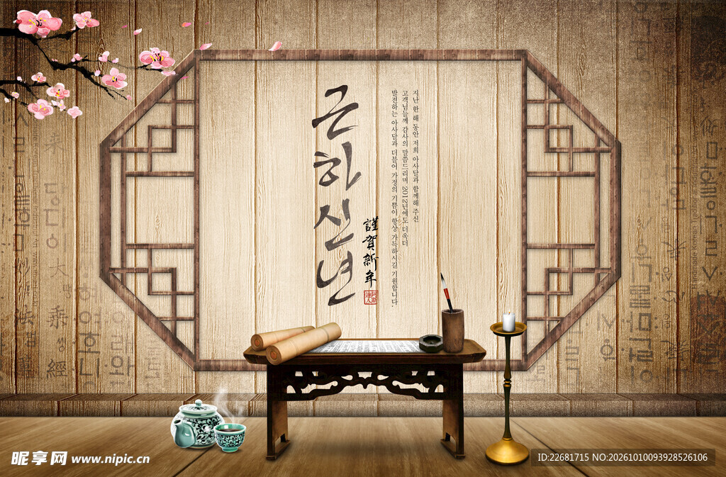 东方古典文房场景