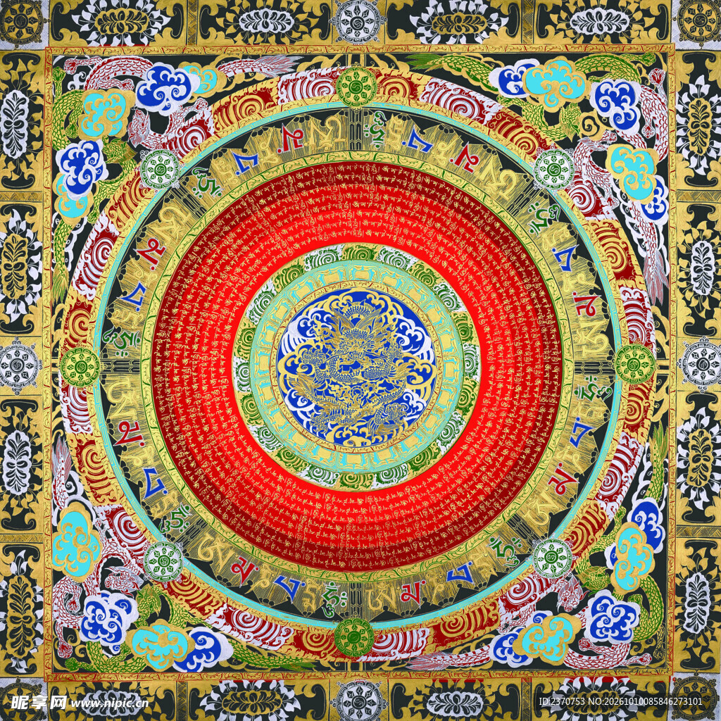 花纹