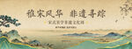 雅宋风华非遗寻踪