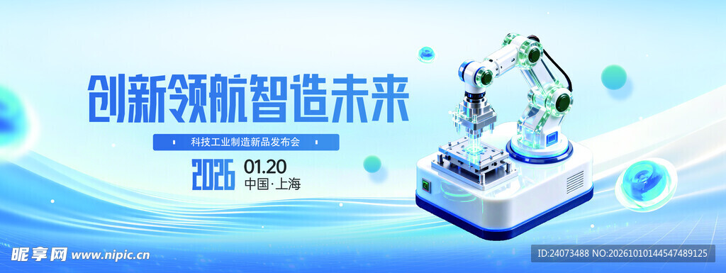 工业  