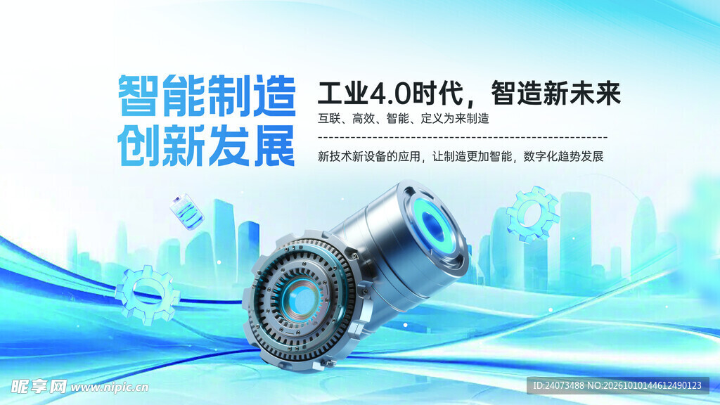 工业  
