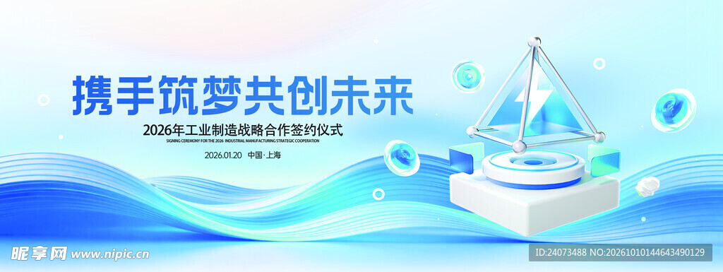 工业  