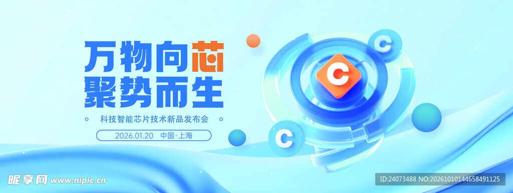 工业  