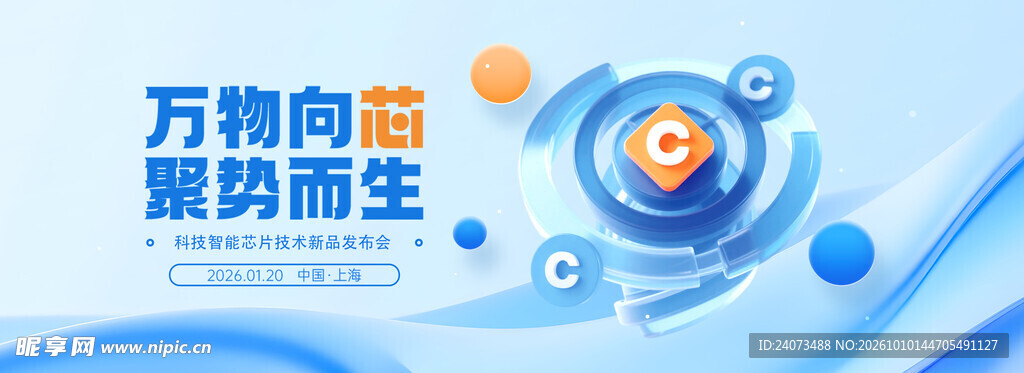 工业  