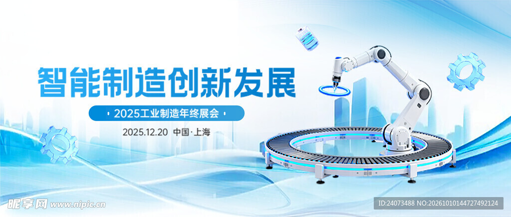 工业  