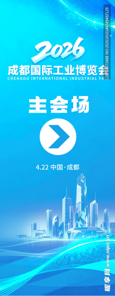 工业制造  