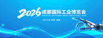 工业  