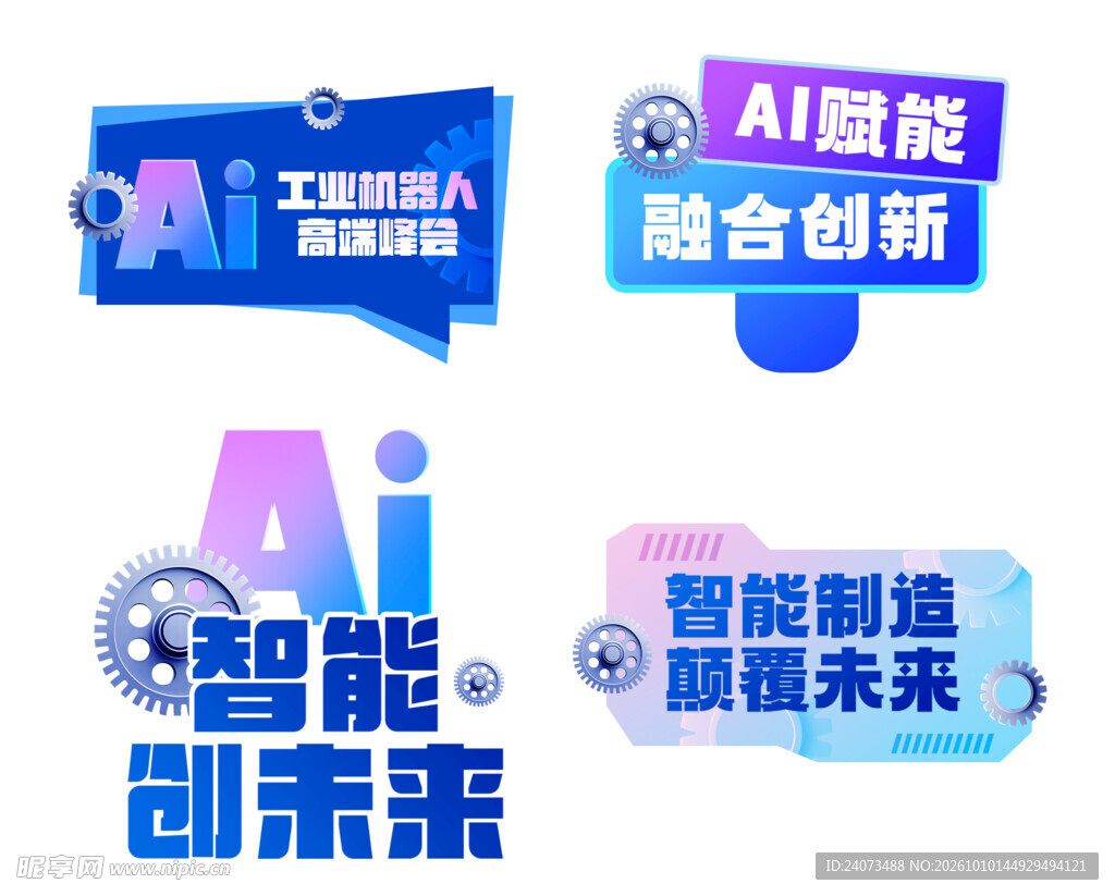 工业  