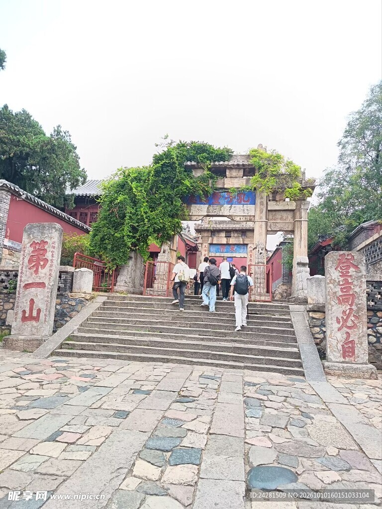 古寺山门入口景观泰山石刻