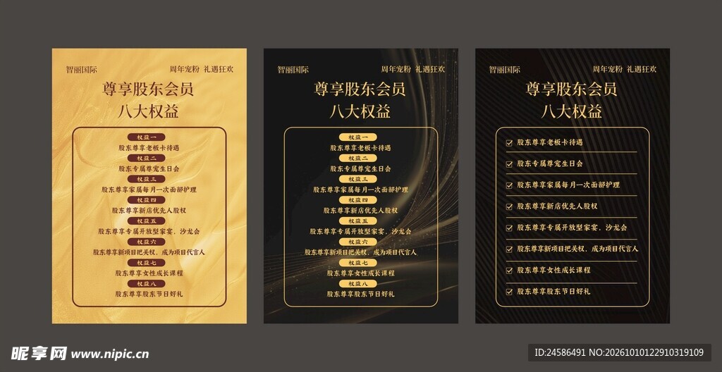 周年宠粉
