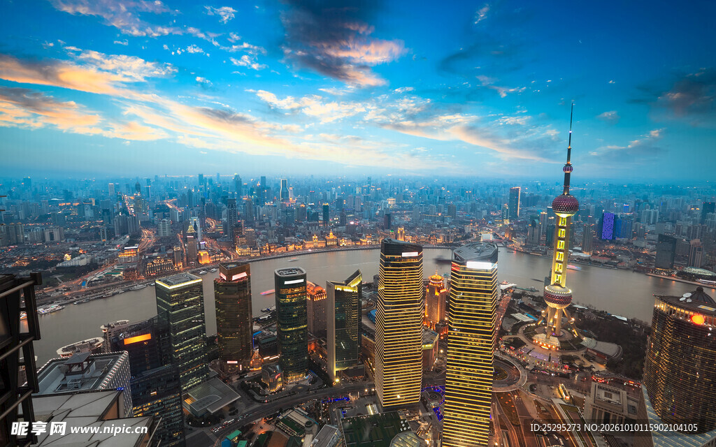 上海陆家嘴黄昏全景