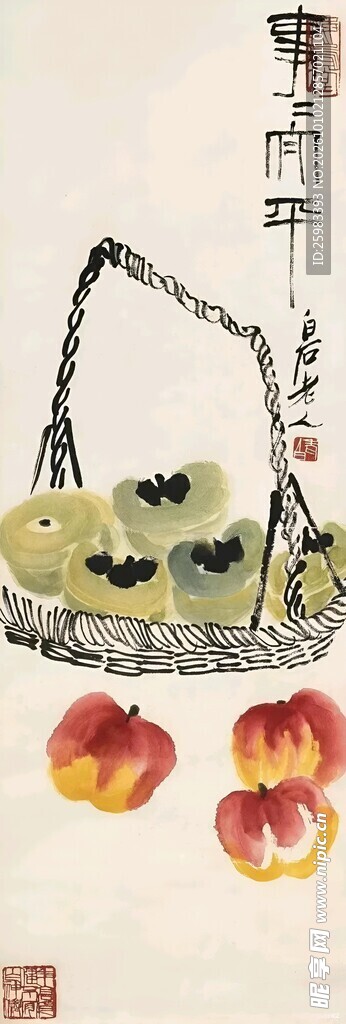硕果累累图