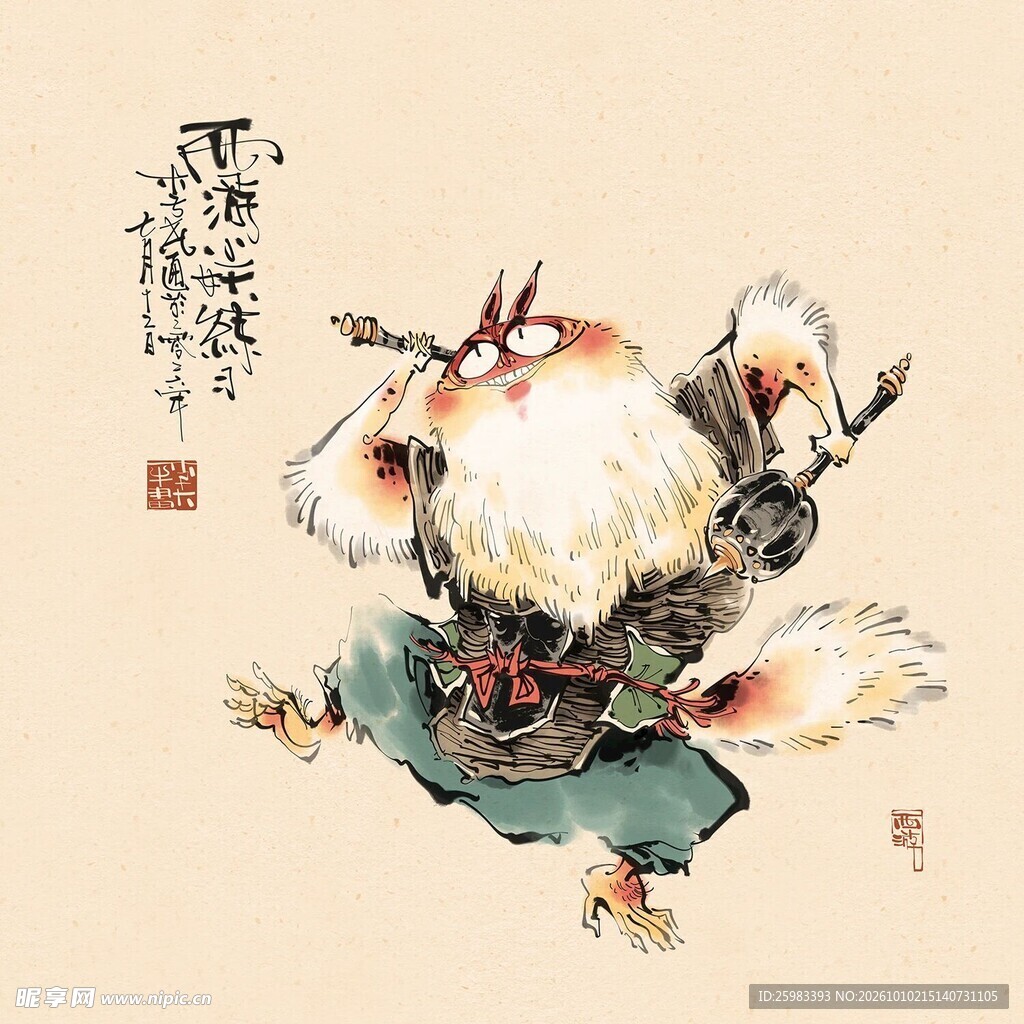 精灵图