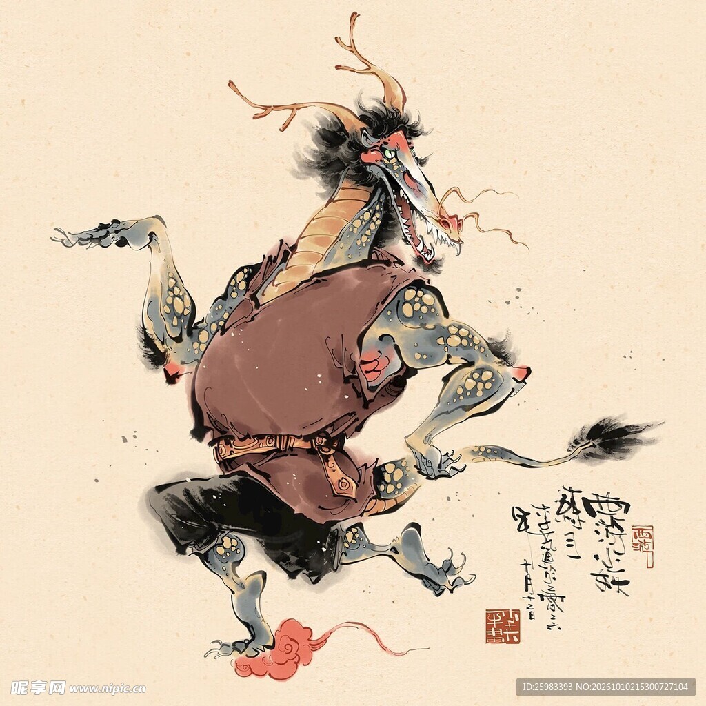 精灵图