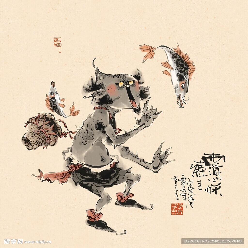 精灵图