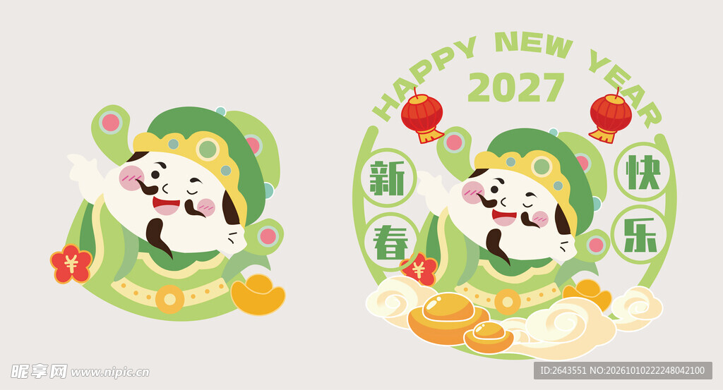 新年可爱财神爷手举牌玻璃贴纸