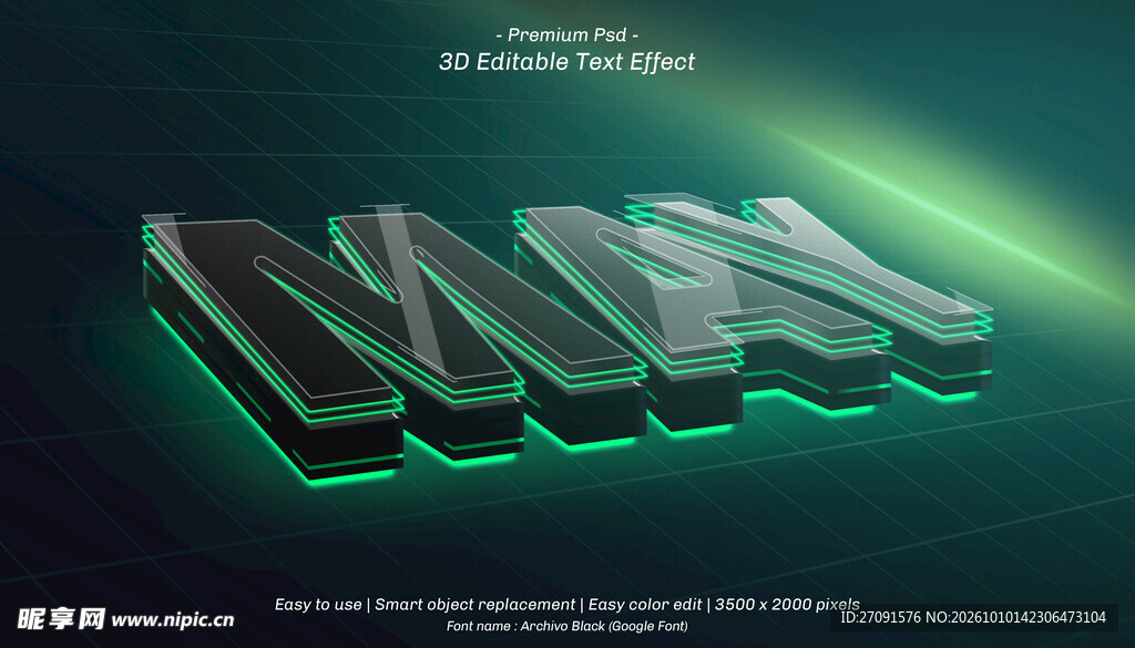 绿荧光3D立体文字特效